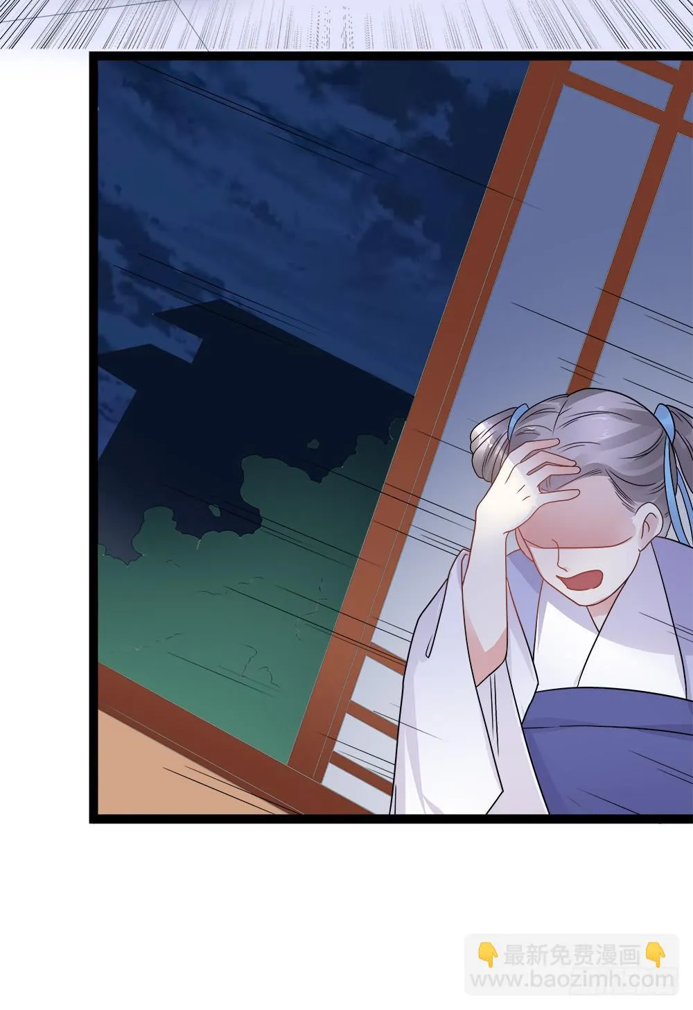 第四十一话 第27页