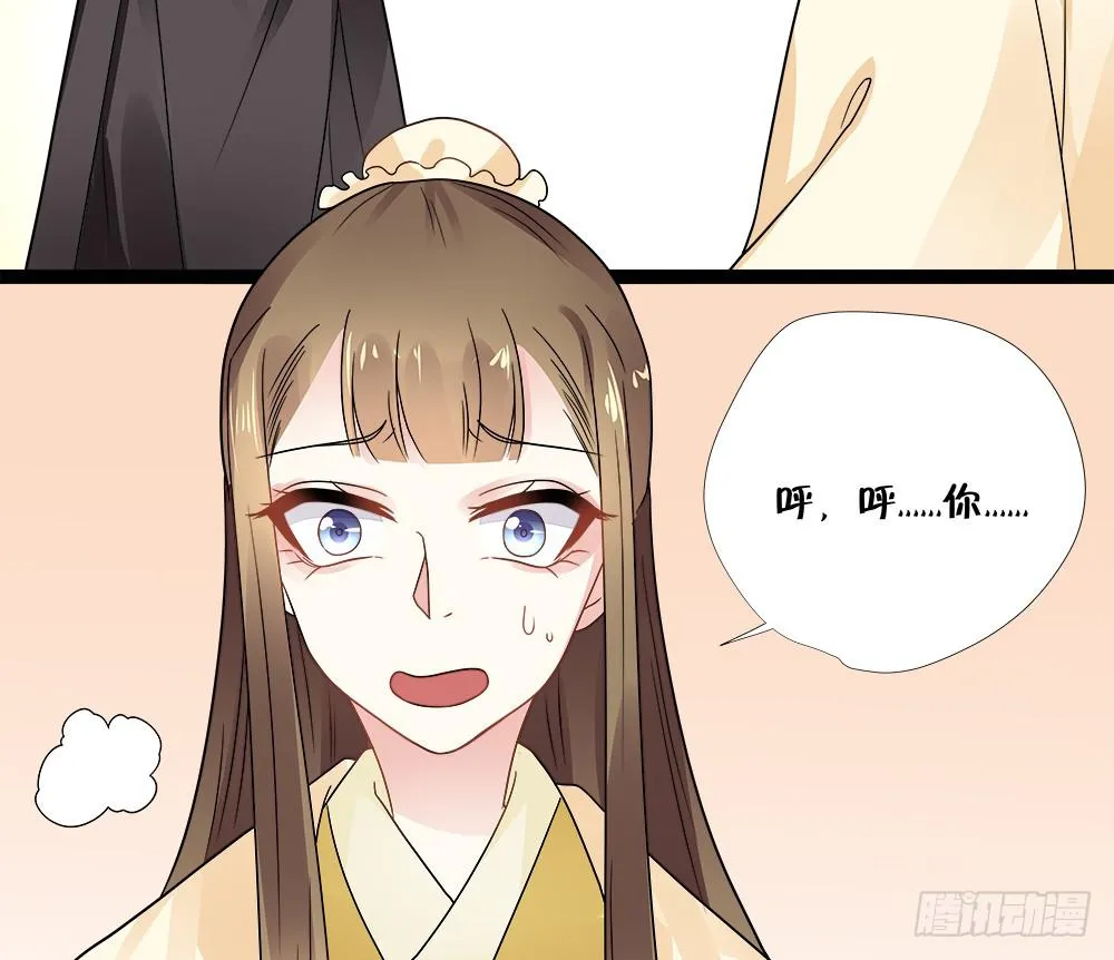 第四十一话 第30页