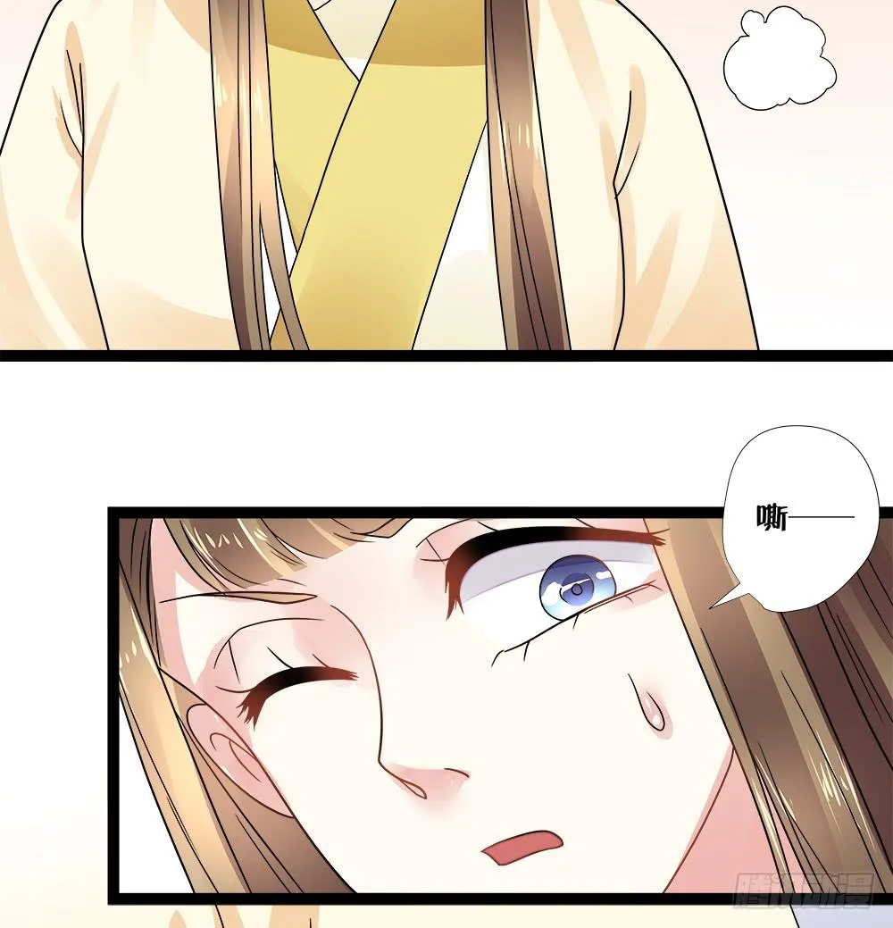 第四十一话 第31页