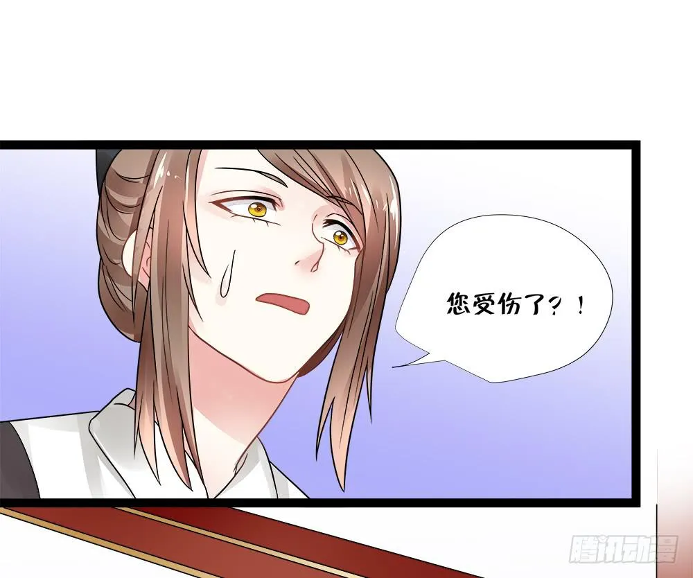 第四十一话 第33页
