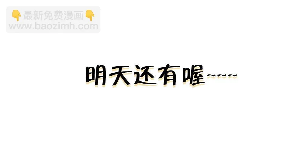 第四十一话 第35页