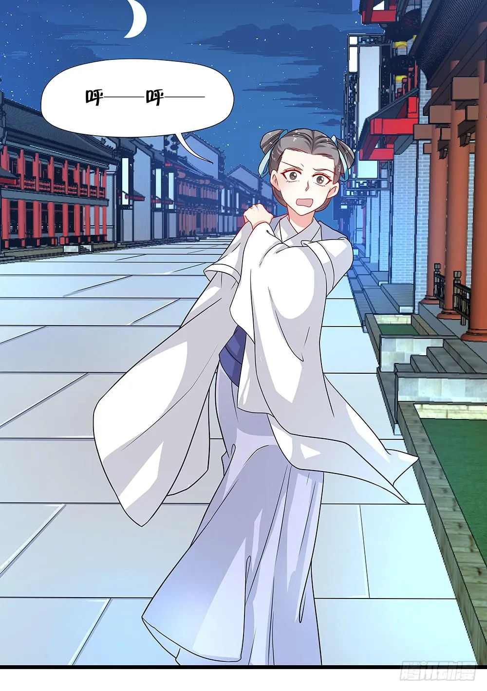 第四十二话 第4页