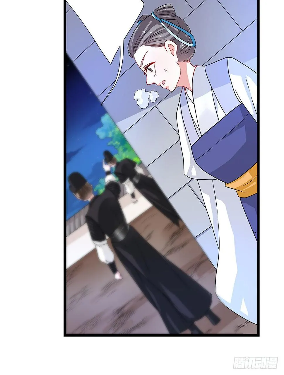 第四十二话 第6页