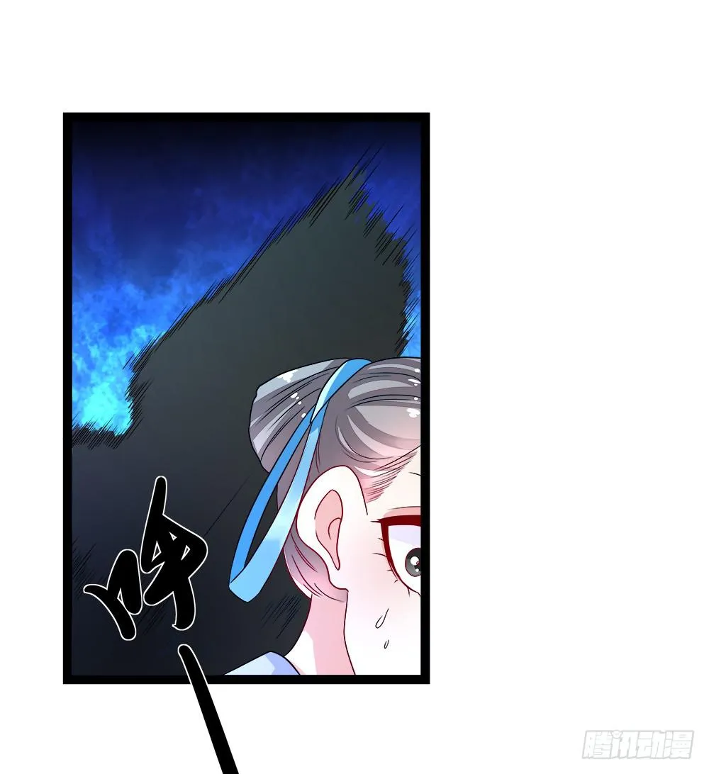 第四十二话 第7页