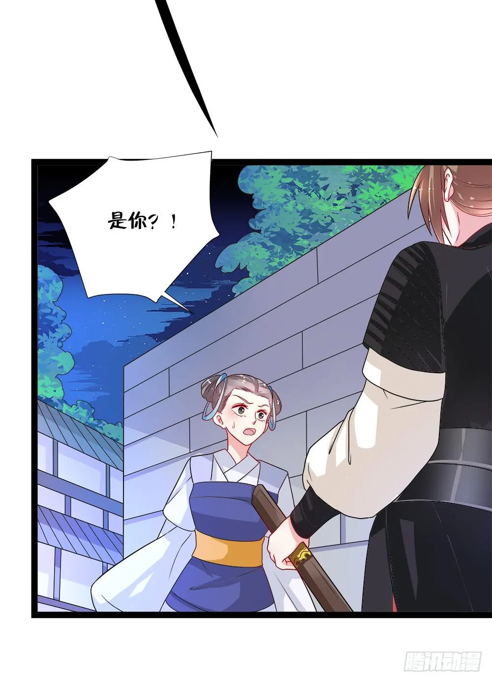第四十二话 第8页