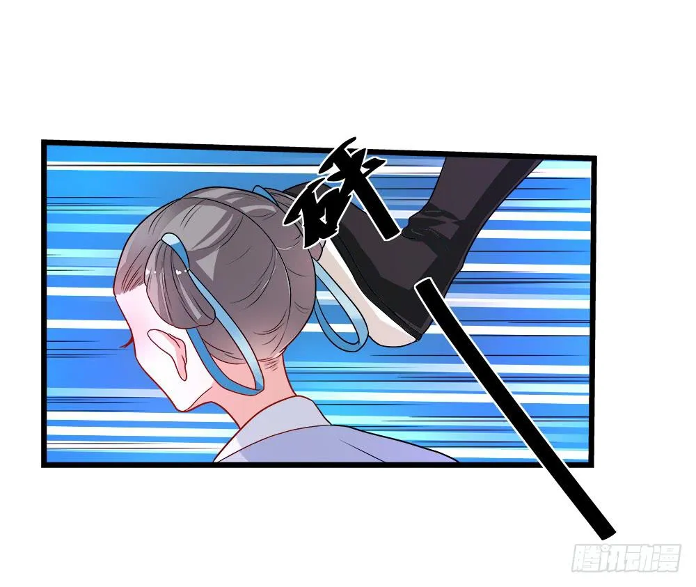 第四十二话 第12页