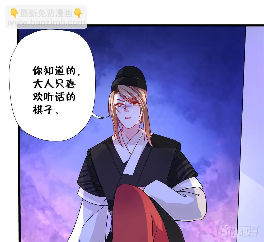 第四十二话 第13页