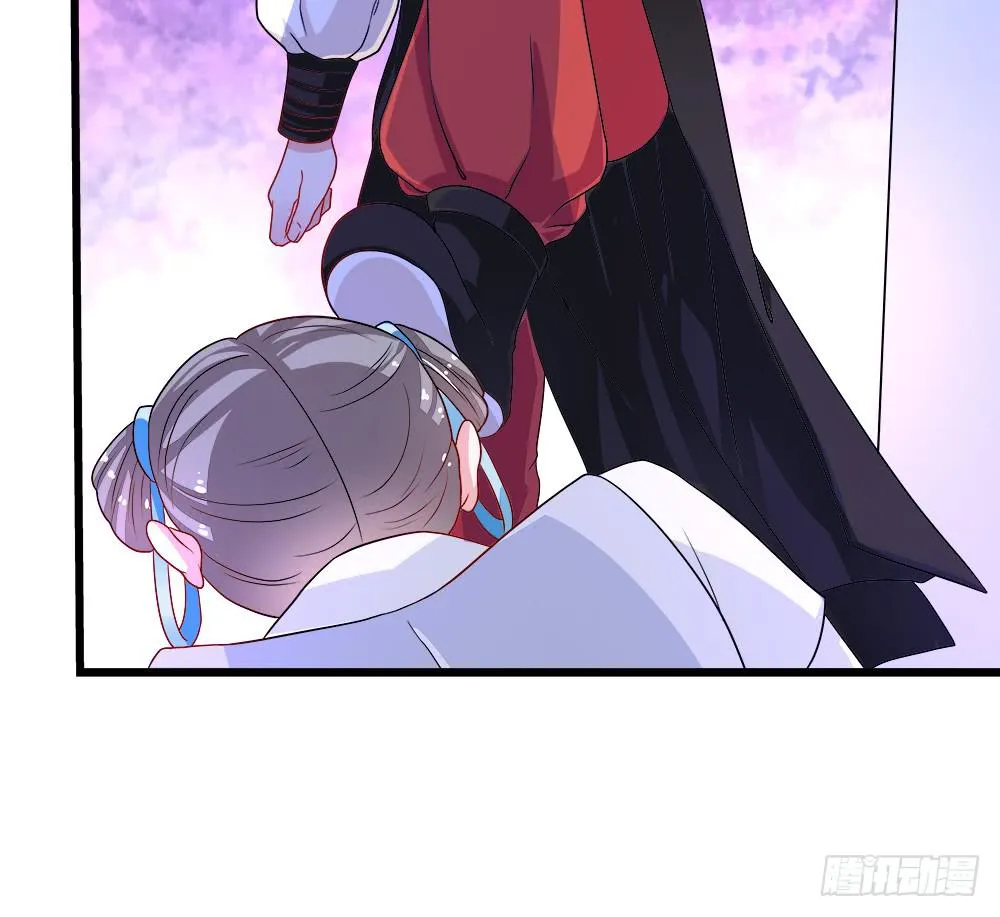 第四十二话 第14页