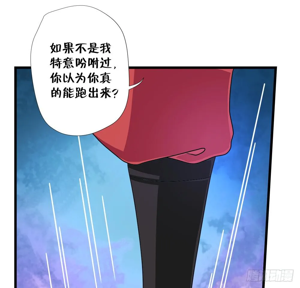 第四十二话 第18页