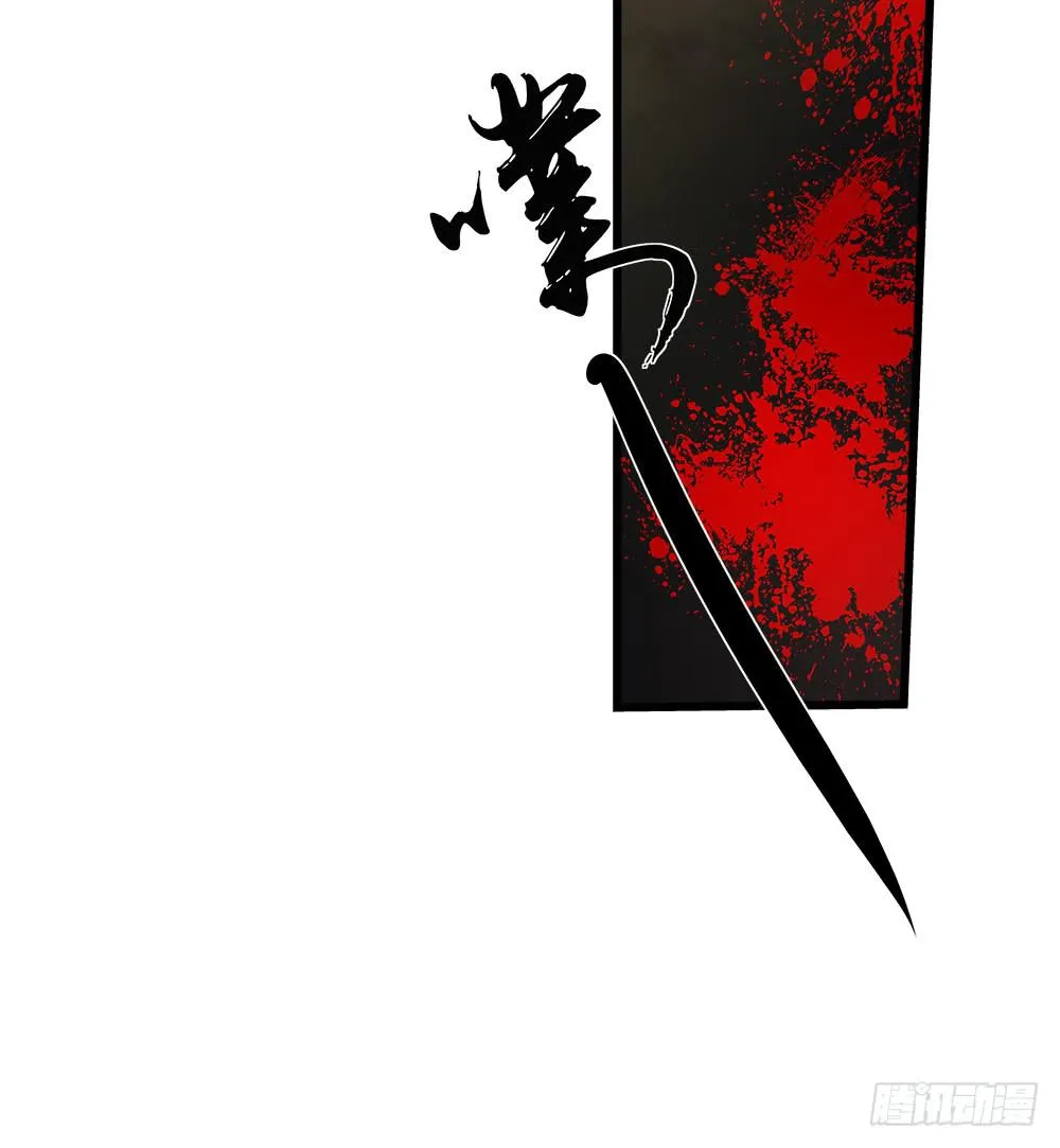 第四十二话 第21页