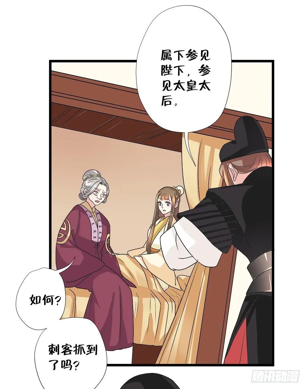 第四十二话 第26页