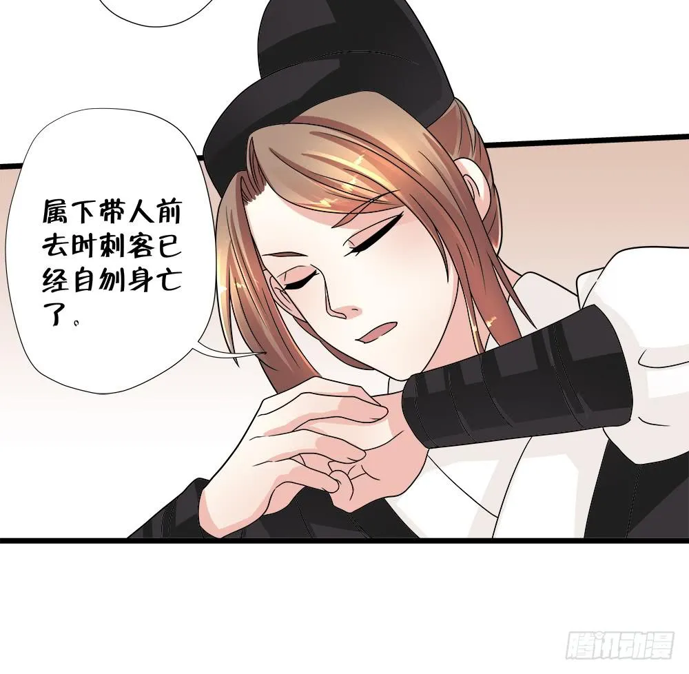 第四十二话 第27页