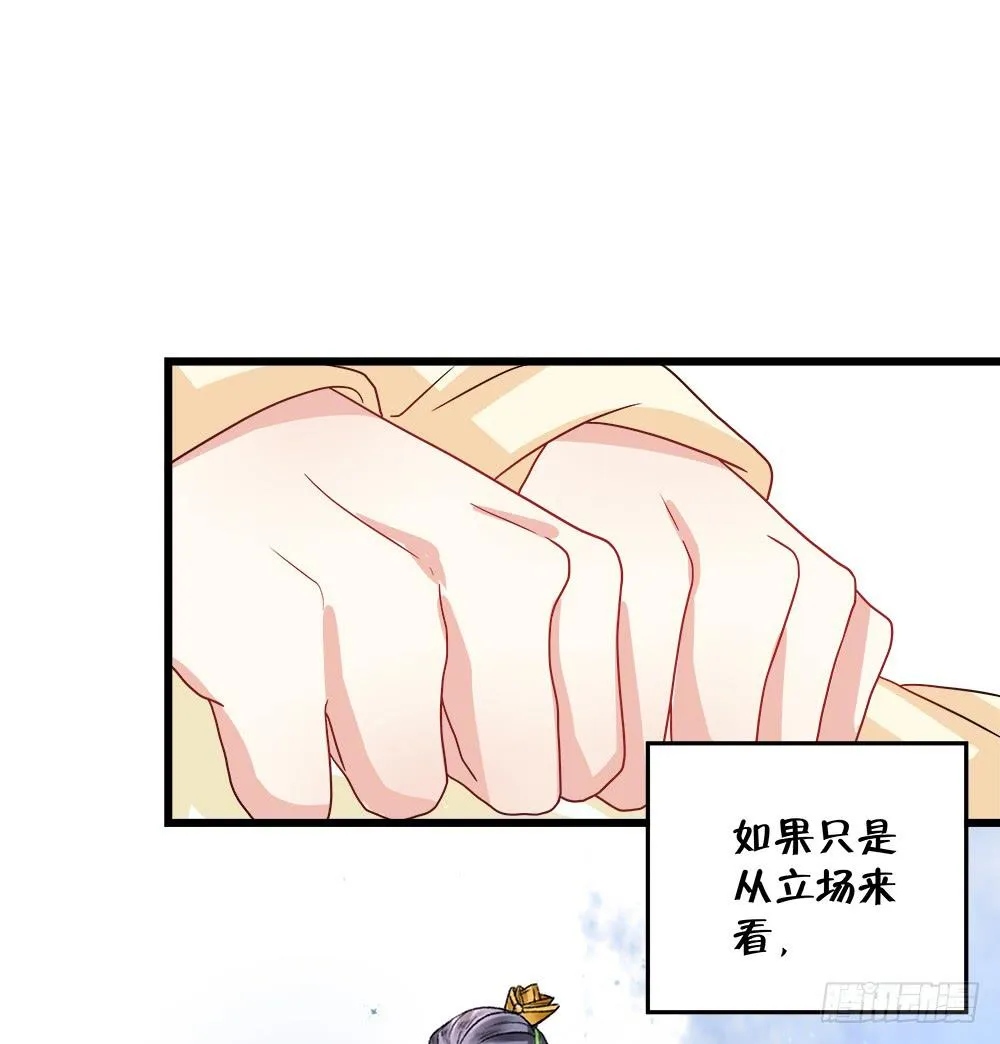 第四十二话 第34页