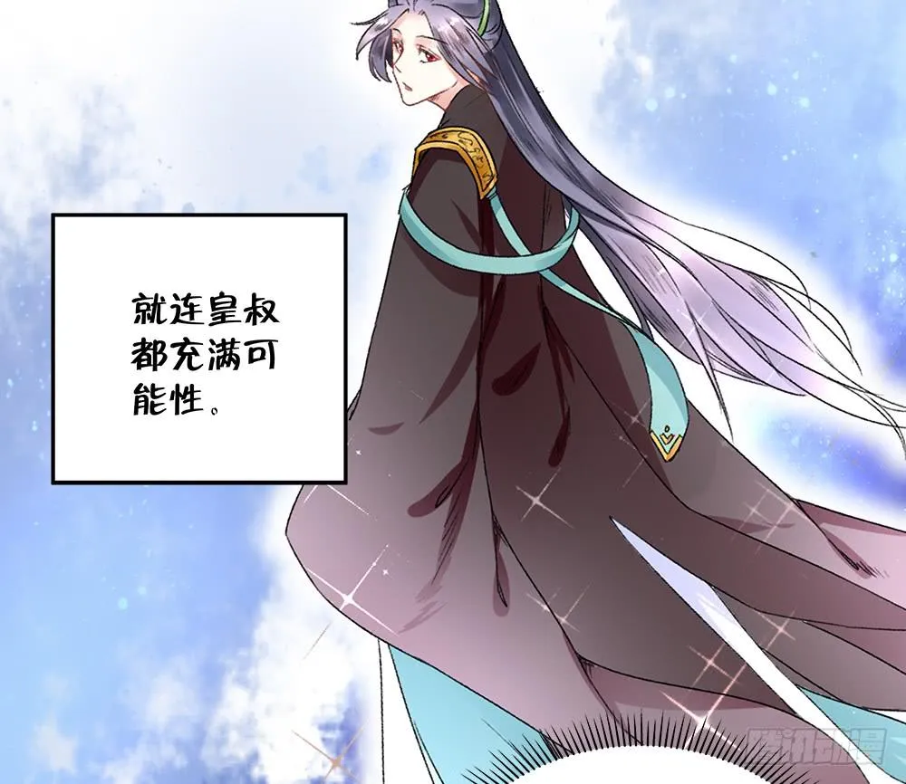 第四十二话 第35页