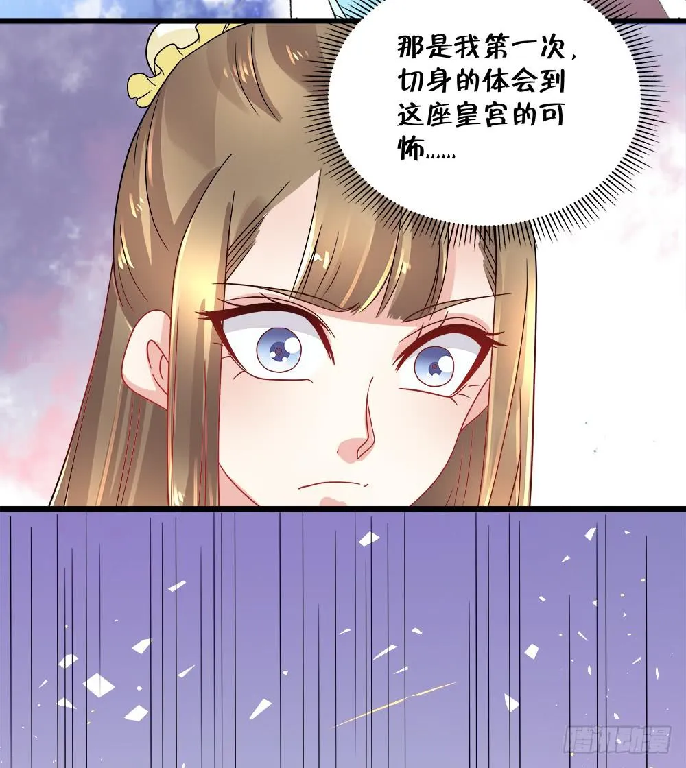 第四十二话 第36页