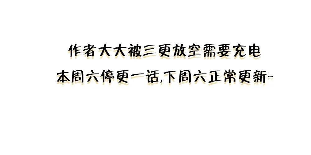 第四十二话 第38页