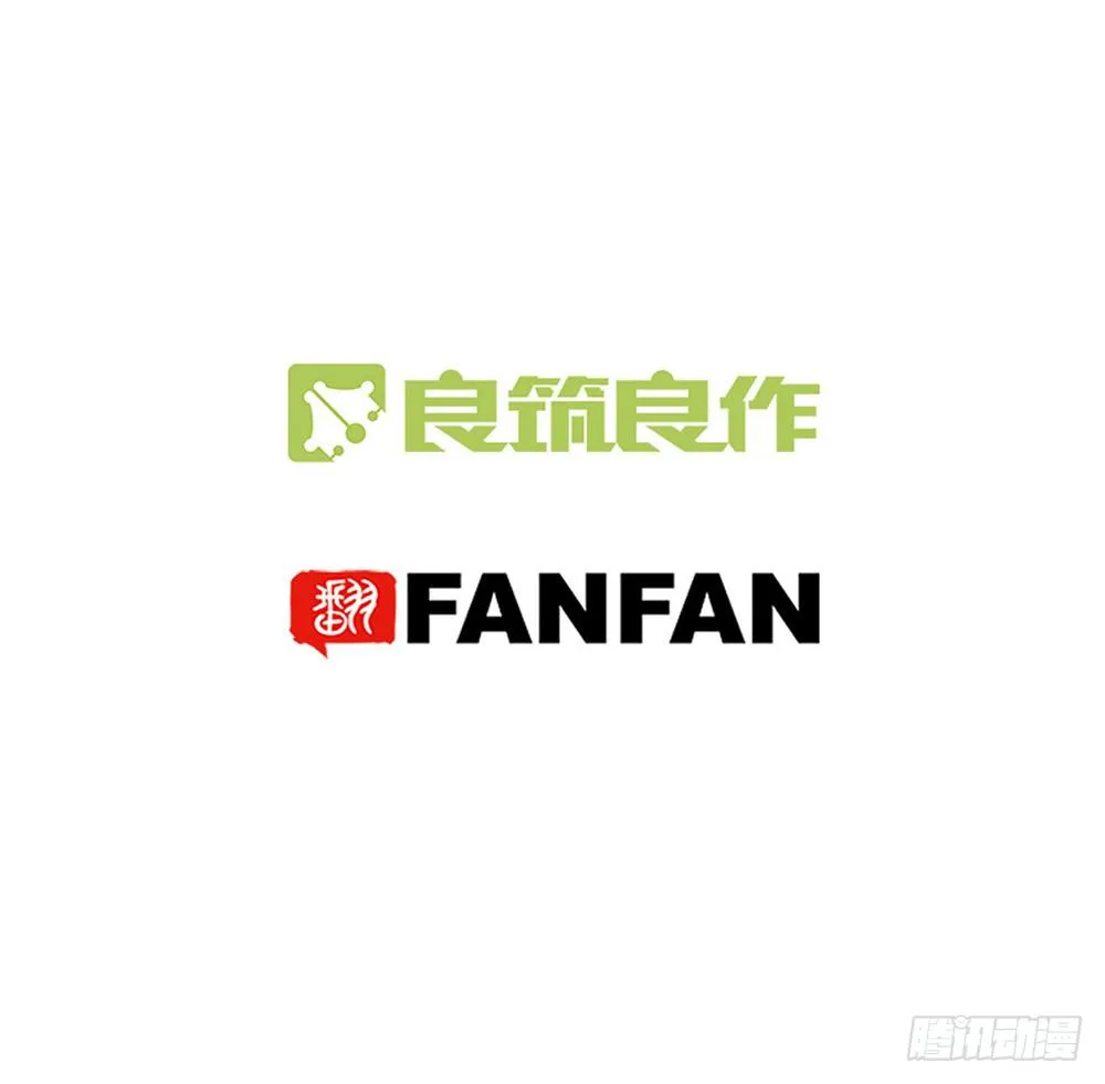 第四十三话 第2页