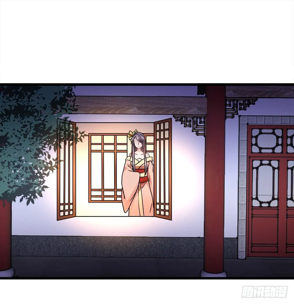 第四十三话 第3页