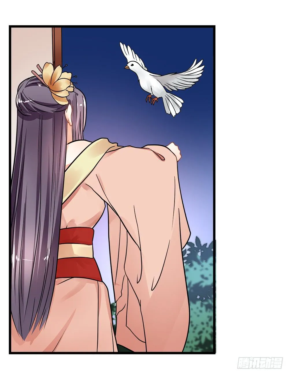 第四十三话 第4页