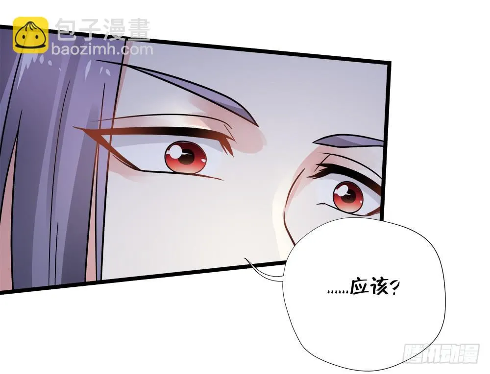 第四十三话 第10页
