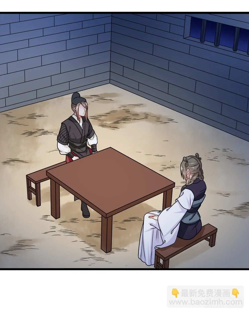 第四十三话 第18页