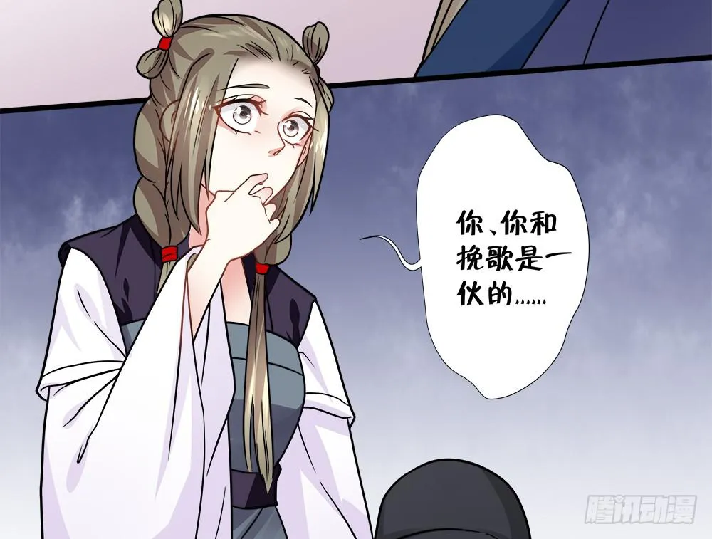 第四十三话 第26页