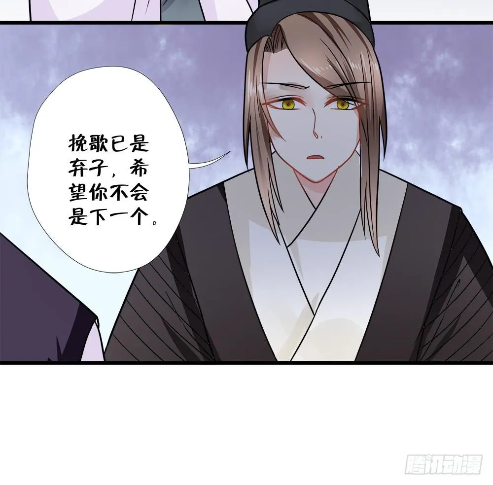 第四十三话 第27页