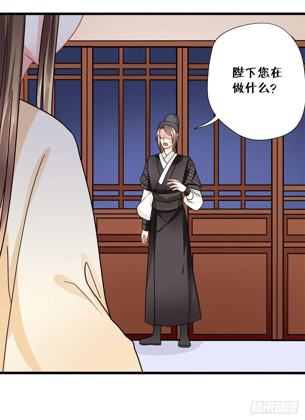 第四十三话 第31页