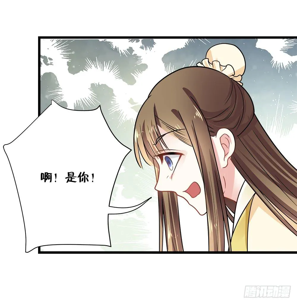 第四十三话 第35页