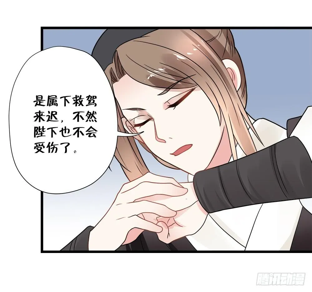 第四十三话 第39页