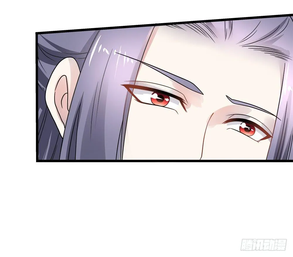 第四十三话 第45页