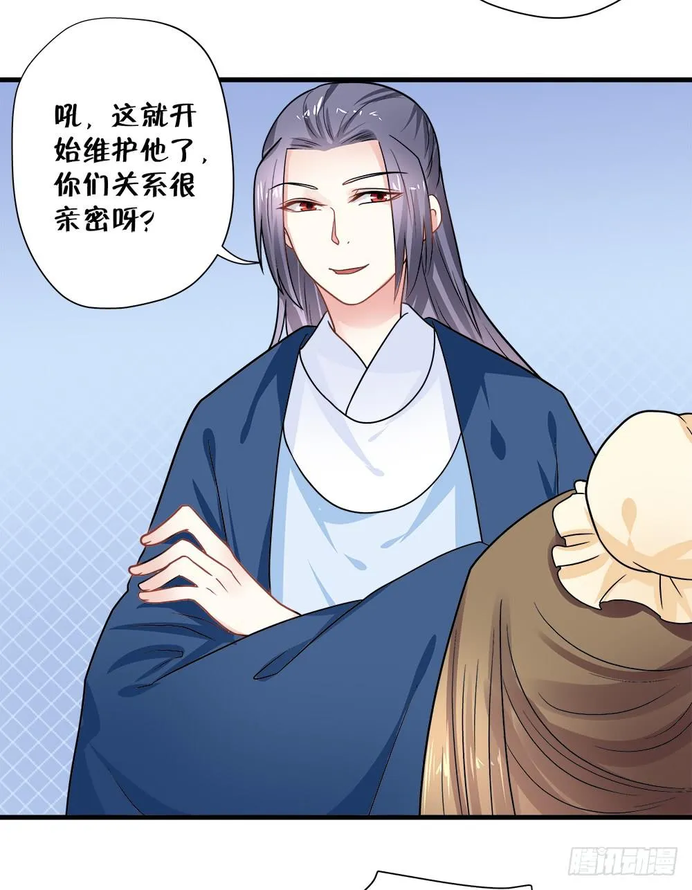第四十四话 第11页