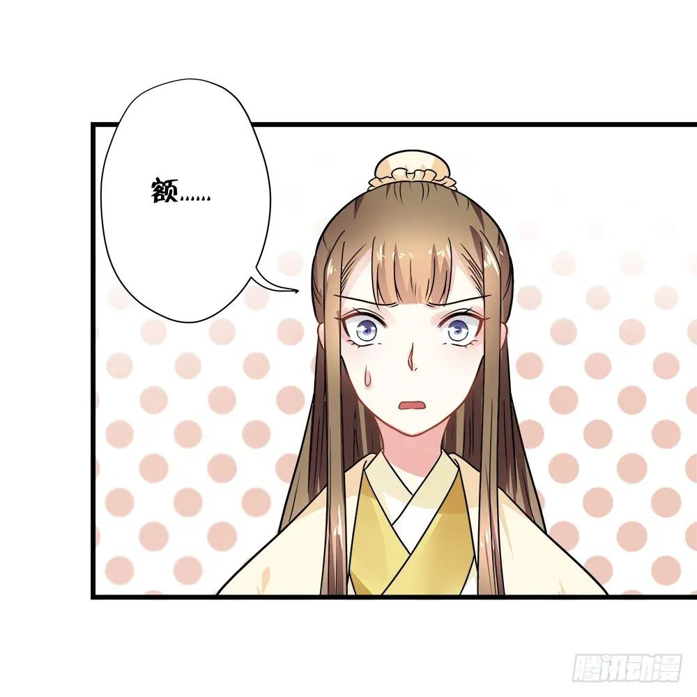 第四十四话 第13页