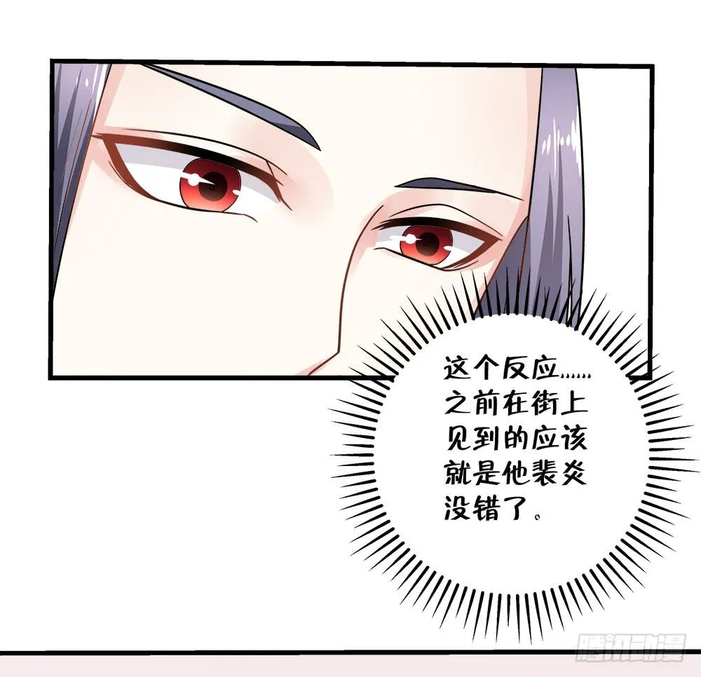第四十四话 第14页