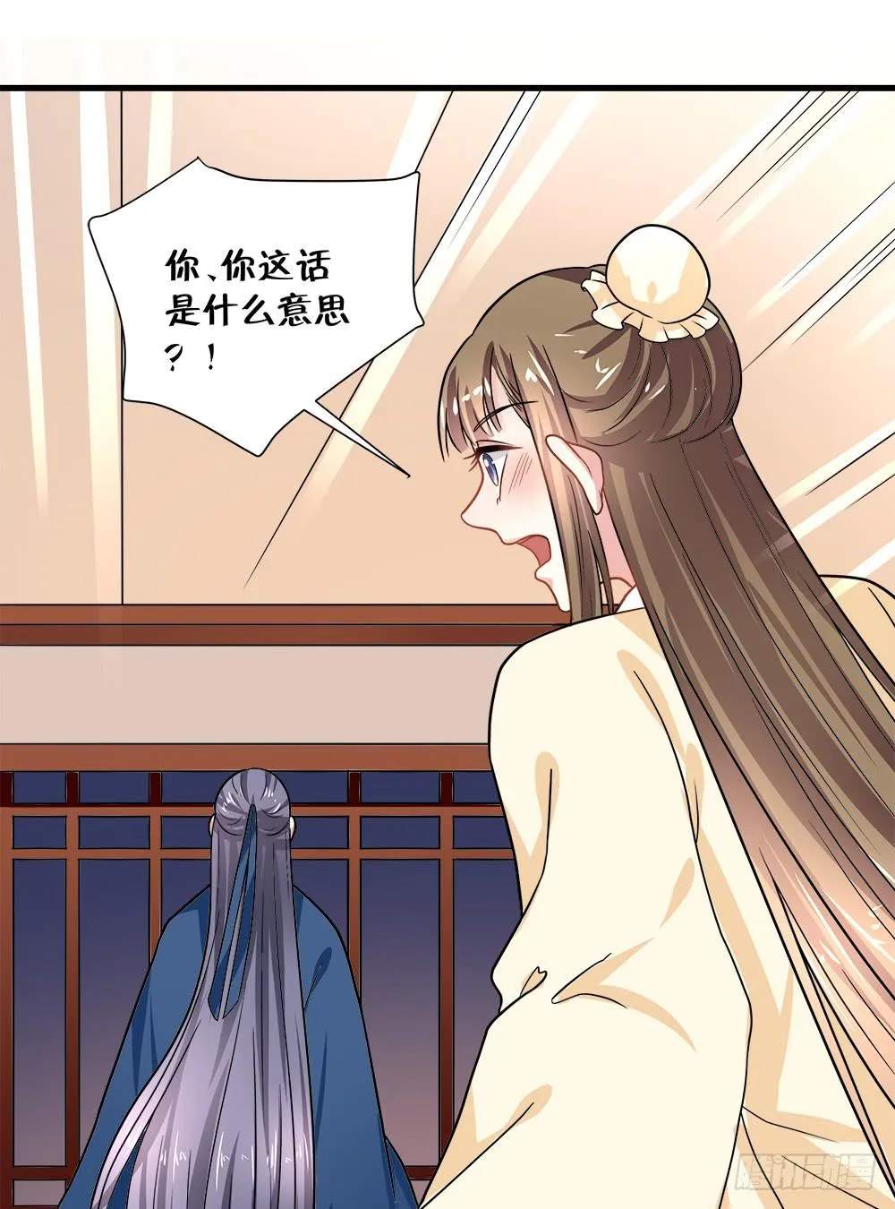 第四十四话 第18页