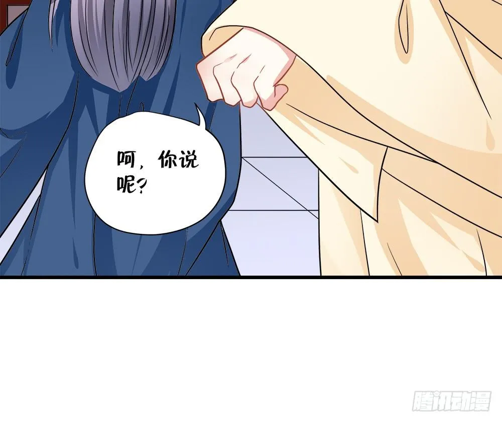 第四十四话 第19页