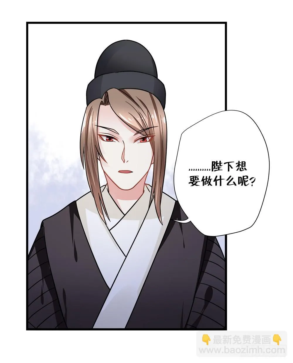 第四十四话 第35页