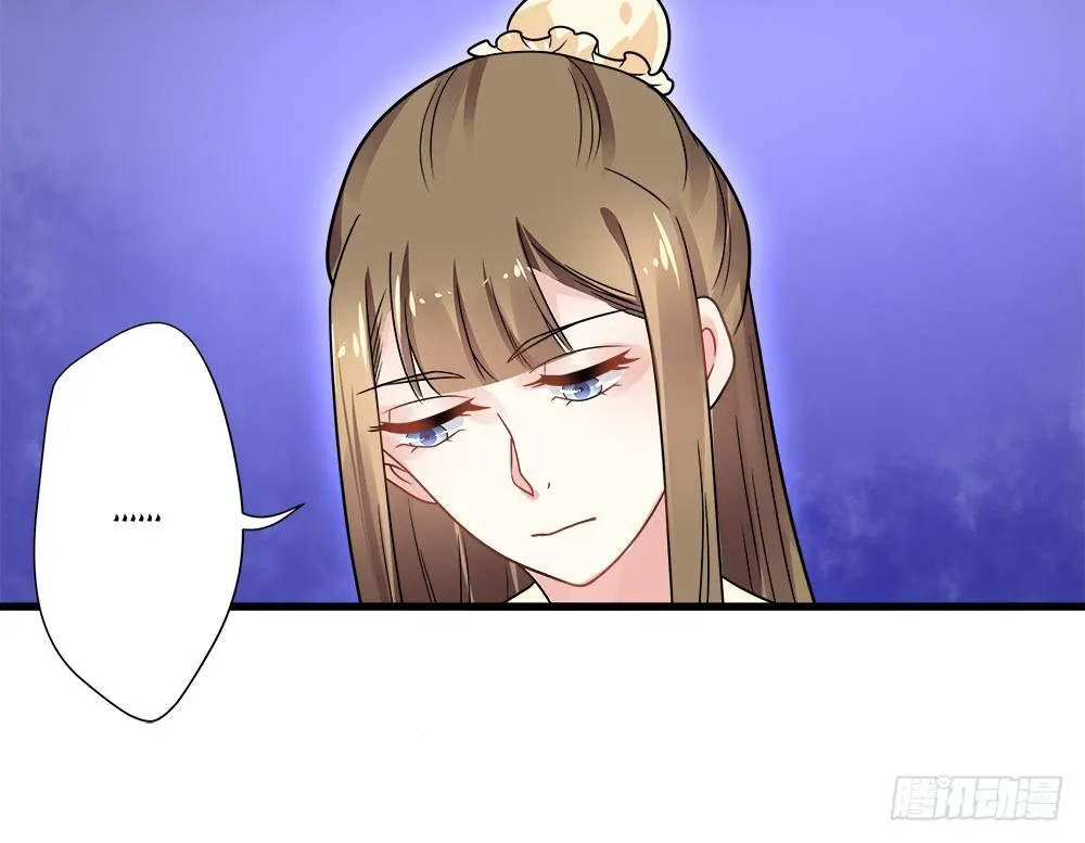 第四十四话 第37页