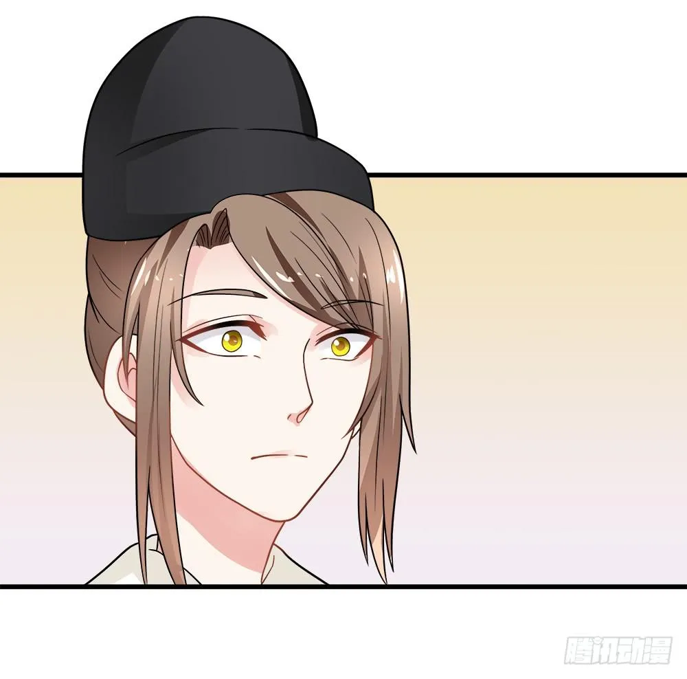 第四十四话 第39页