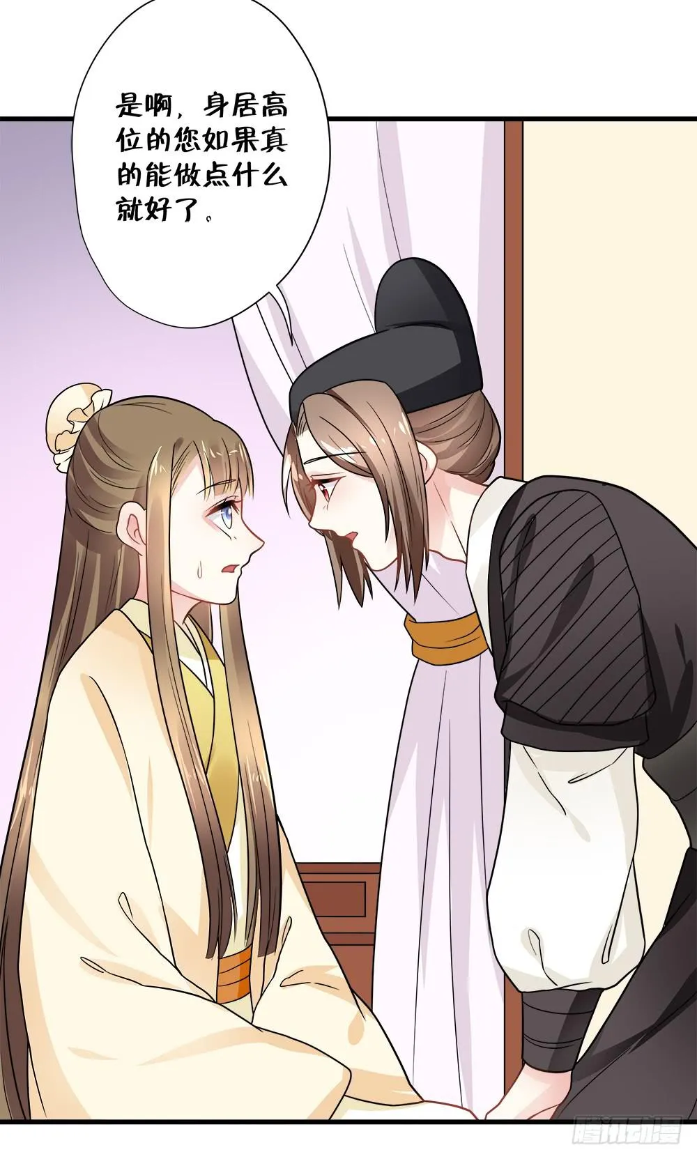 第四十四话 第41页