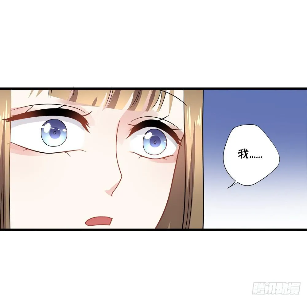第四十四话 第42页