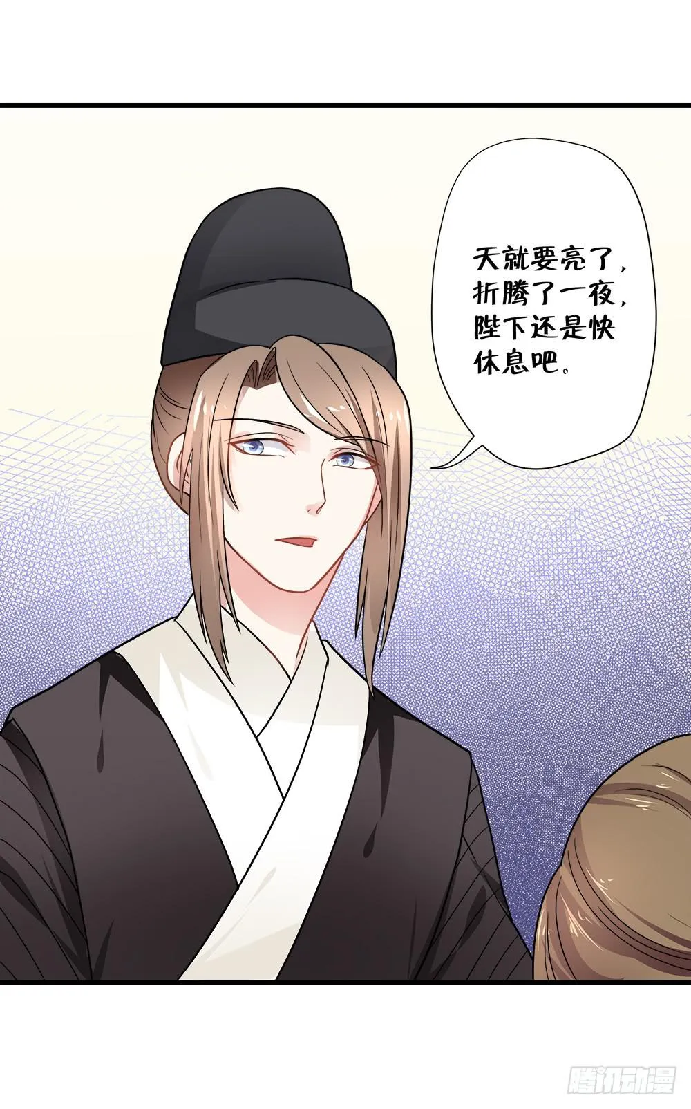 第四十四话 第43页