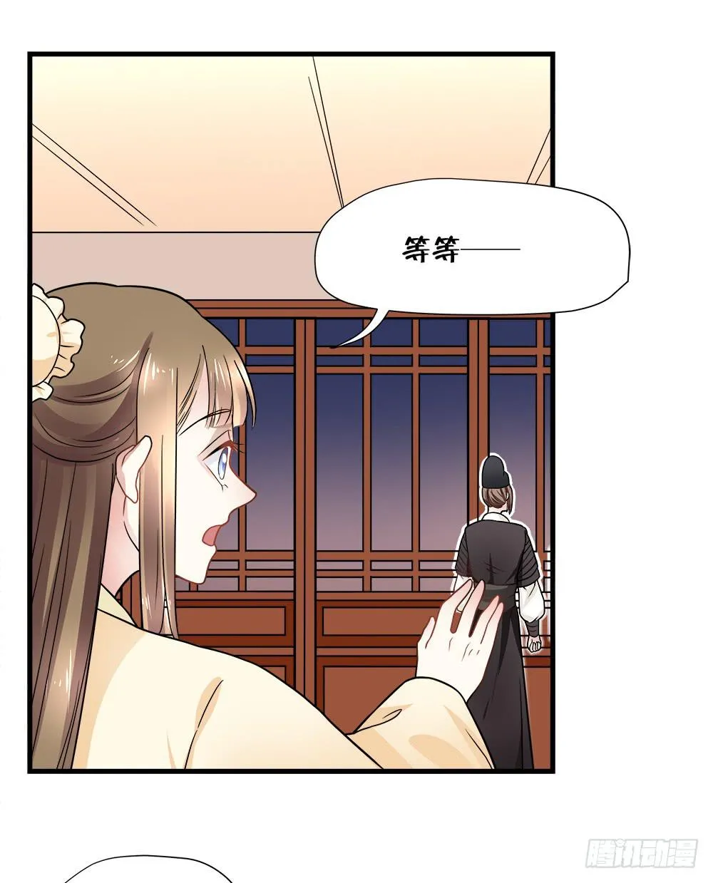 第四十四话 第46页