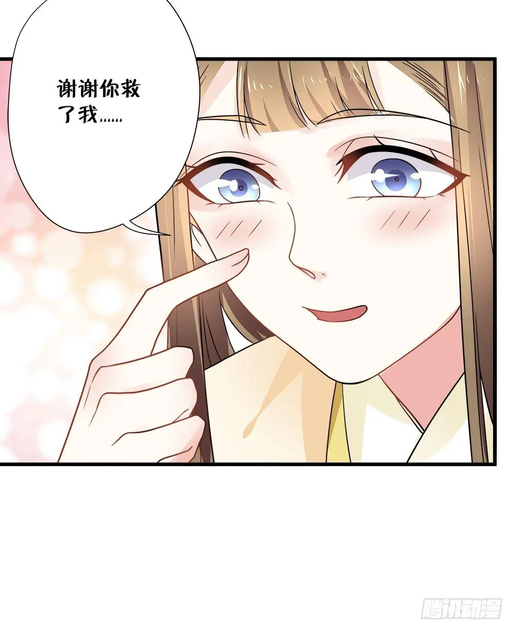 第四十四话 第47页
