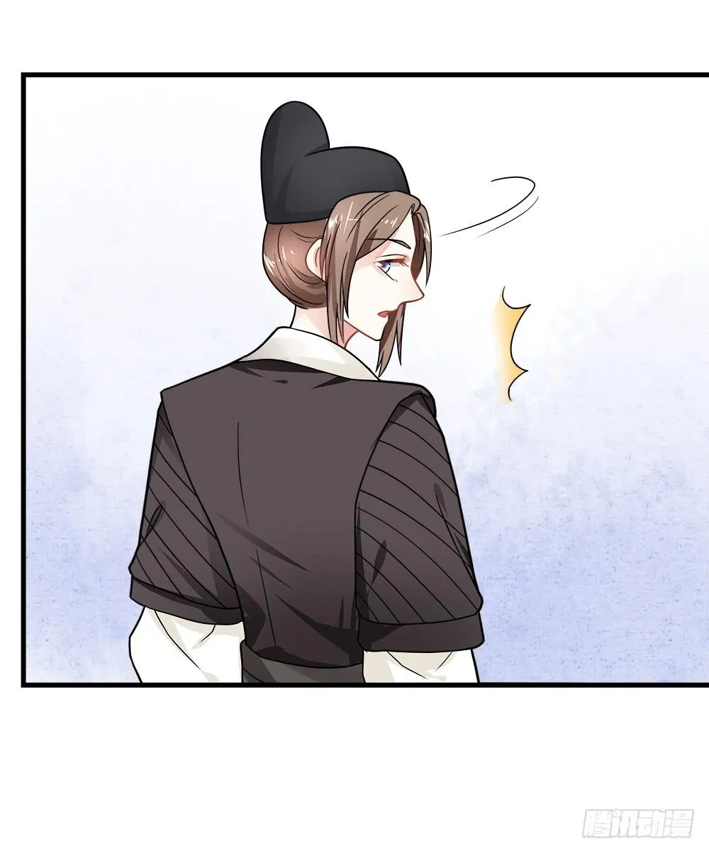 第四十四话 第48页