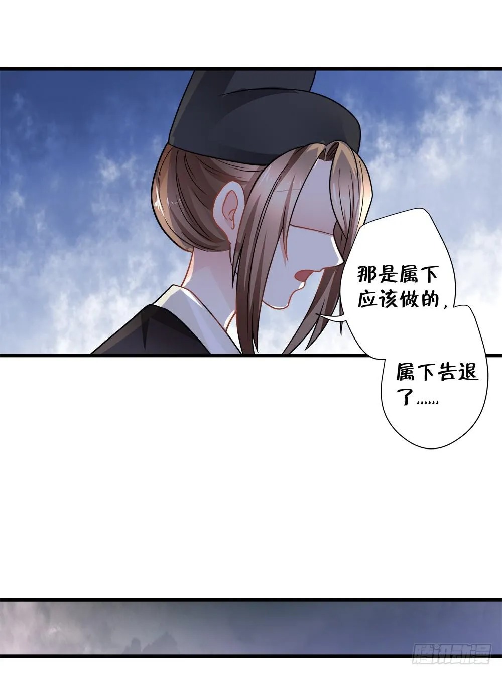 第四十四话 第49页