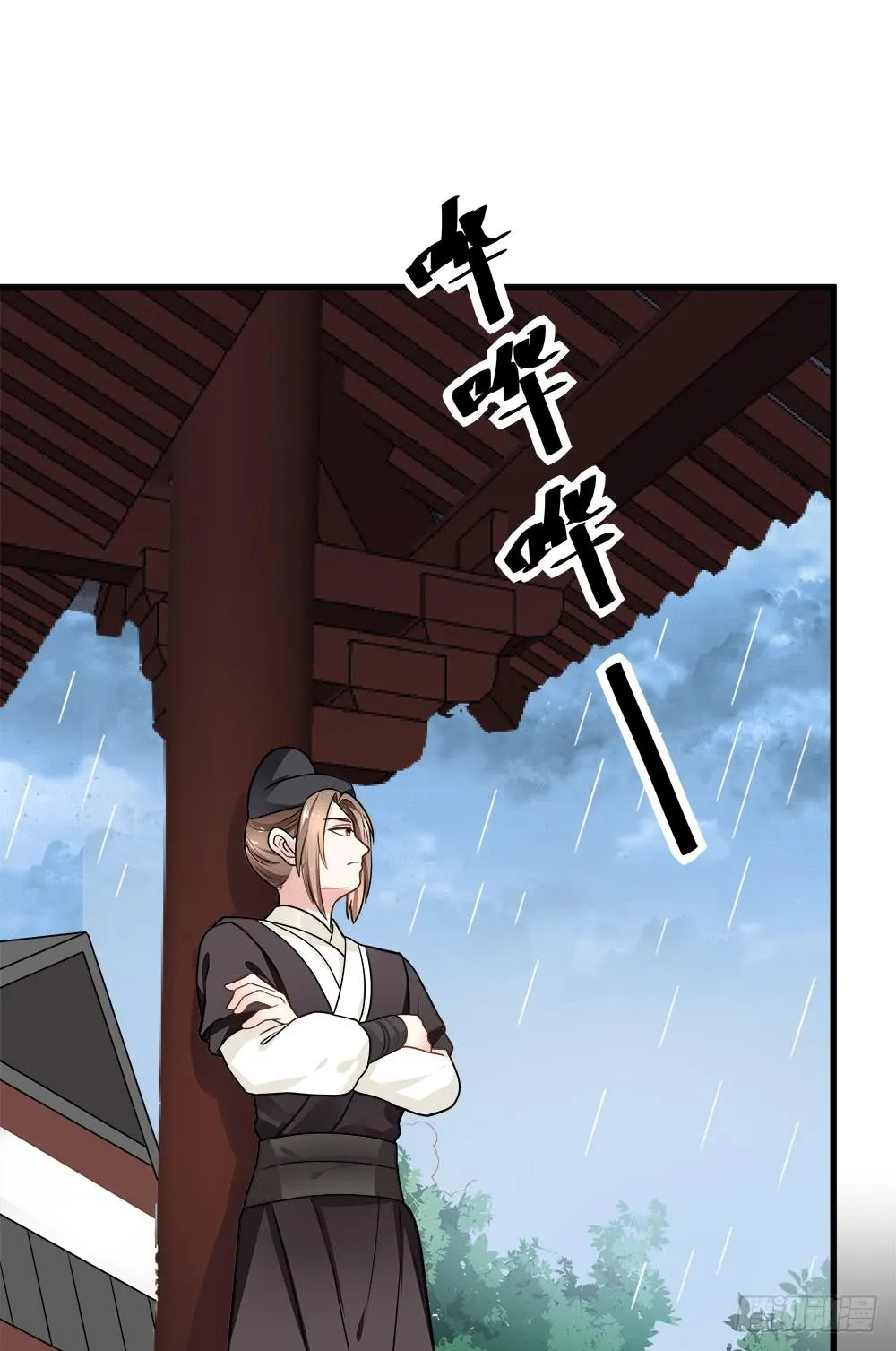 第四十四话 第51页