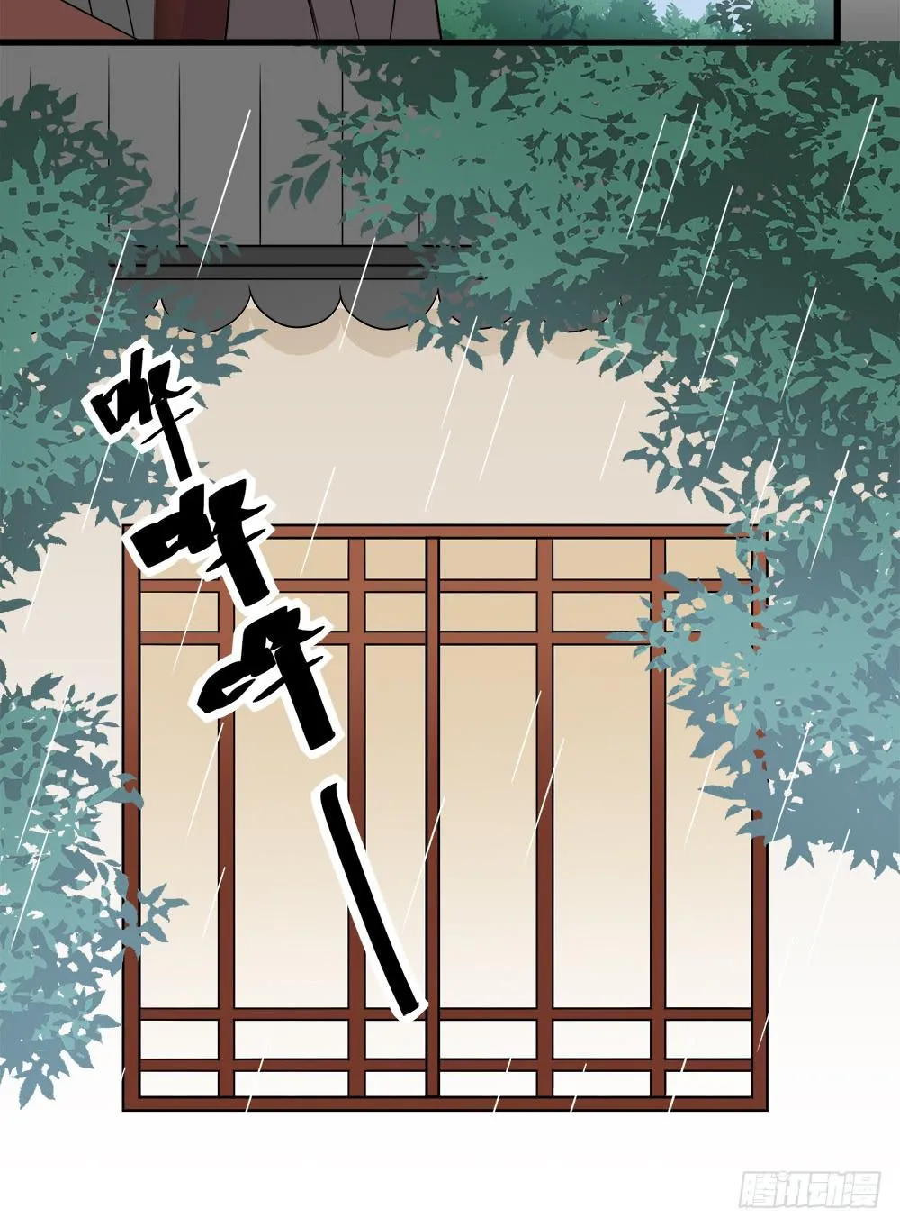 第四十四话 第52页