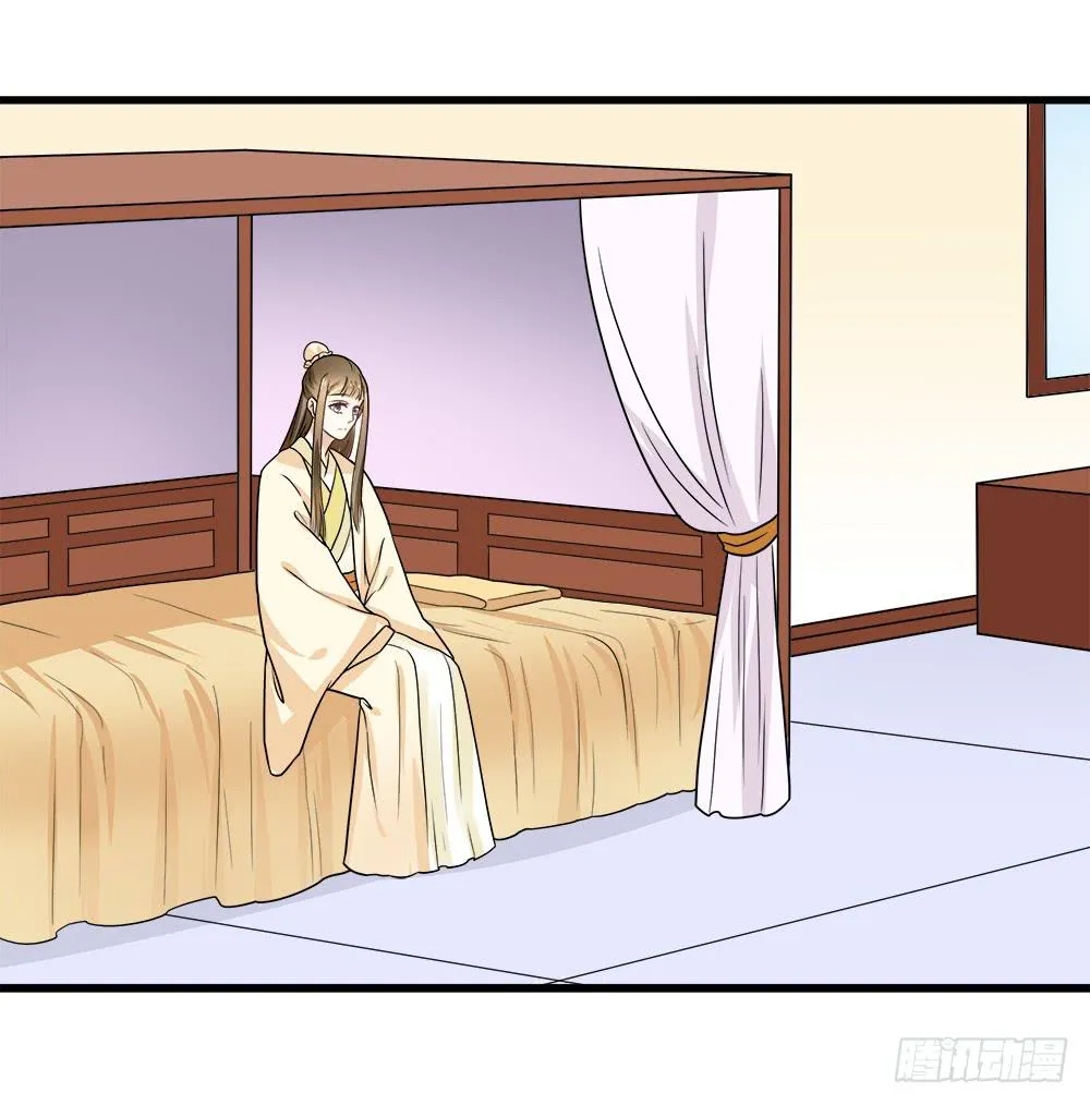 第四十四话 第53页