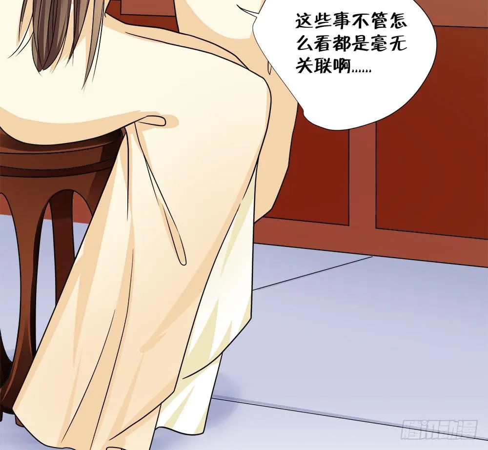 第四十五话 第21页